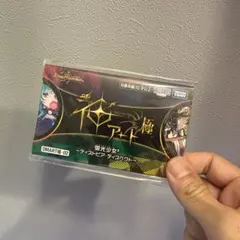 2026年最新】デュエマ 神アートの人気アイテム - メルカリ