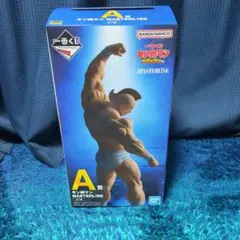 キン肉マン 一番くじ A賞 新品 未開封 フィギュア A賞は左拳を掲げるキン肉マンフィギュア！「キン肉マン」完璧