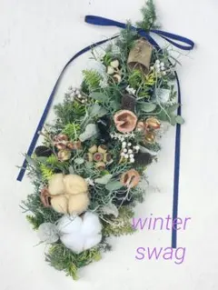 ✳natural✳フレッシュ針葉樹☆winterスワッグ☆アンティークベル付き