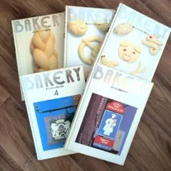 希少・専門書】ベーカリー技術百科「BAKERY4 名ベーカリーの味と技法