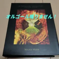 2026年最新】malice mizer オルゴールの人気アイテム - メルカリ