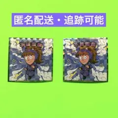 2枚セット★不破雷蔵★忍たま乱太郎マンチョコ