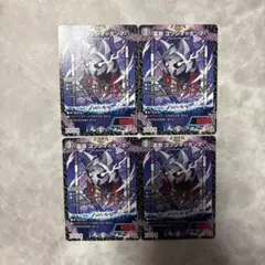 デュエマ ゴツンマダンマ【4枚セット】