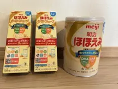 明治　ほほえみ　粉ミルク・キューブ　セット