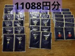 2026年最新】アンベアージュサンプルの人気アイテム - メルカリ