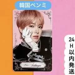 NCT WISH 2周年 ペンミ ファンミ ラントレ サクヤ ランダムトレカ