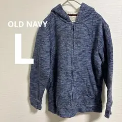 OLD NAVY 【L】ネイビー フード付きパーカー 汚れあり 海外古着