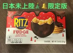 2026年最新】リッツファッジ限定の人気アイテム - メルカリ