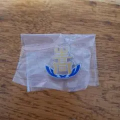 ハイキュー!! 高校モチーフピンバッチ3 生川高校