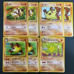 ポケモンカードゲーム pokemon 旧裏