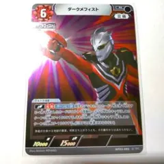 けんぽん様 リクエスト 2点 まとめ商品