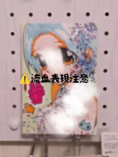 手描きイラスト　ハガキサイズ