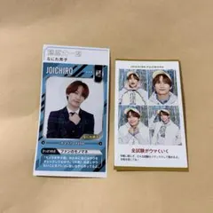 なにわ男子 藤原丈一郎 証明写真