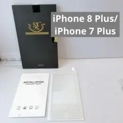 対応 iPhone 8 Plus/iPhone 7 Plus ガラスフィルム