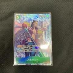 スモーカー OP10-030 ONE PIECE カードゲーム