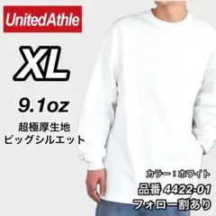 新品未使用 ユナイテッドアスレ 9.1oz ビッグシルエットロンT 白 XL