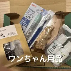 ペット用ケア用品セット シャンプー 歯ブラシのサムネイル