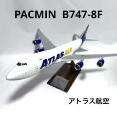 PACMIN パックミンJAL B777-200 1/100デスクトップモデル - メルカリ