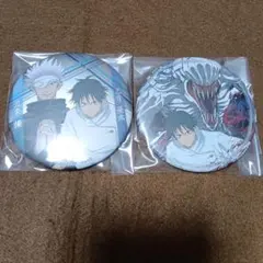 劇場版呪術廻戦0 缶バッジ 2個セット