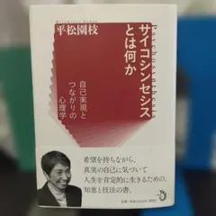 2026年最新】サイケデリック神秘学、の人気アイテム - メルカリ