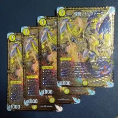 アルカディアス・モモキング 初期 4枚セット - メルカリ