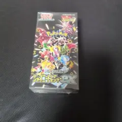 2026年最新】シャイニー box 未開封の人気アイテム - メルカリ