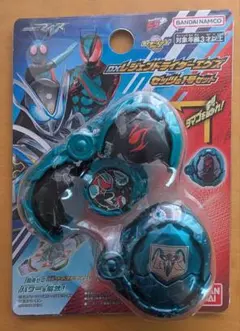 DX レジェンドライダーエグズ ゼッツ&1号セット 開封品