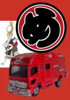 トミカ モリタ 消防車 ミニカー 改造 カスタムのサムネイル
