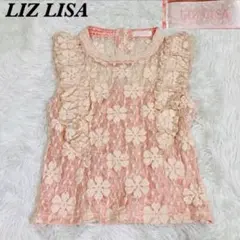 リズリサ LIZLISA タンクトップ レース ピンク 姫カジ 姫ギャル 花柄のサムネイル