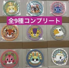どうぶつの森 クリアラバーコースター　コンプリート　全9種　ガチャ