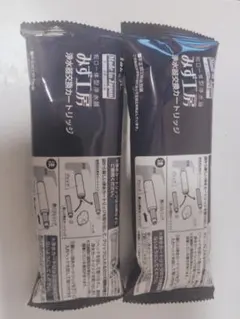 タカギ 水工房　JC0036UG 浄水器交換カートリッジ　2個セットのサムネイル