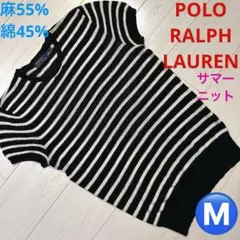 ポロラルフローレン　レディース　麻混　綿　半袖　サマーニット　ボーダー　M