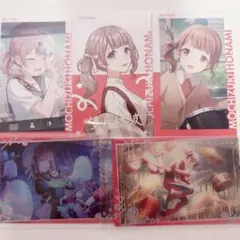 プロセカ 望月穂波 まとめ売り