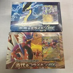ポケモンカードゲーム 古代のコライドンex、未来のミライドンex セット
