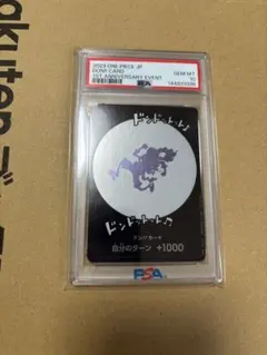 ワンピースカード ニカ PSA10 ONEPIECE DAYS プロモ - メルカリ