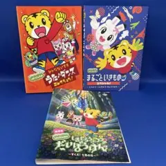 2026年最新】劇場版しまじろうDVDセットの人気アイテム - メルカリ