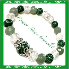 マラカイト＊アベンチュリン＊クラック水晶天然石パワーストーンブレスレット