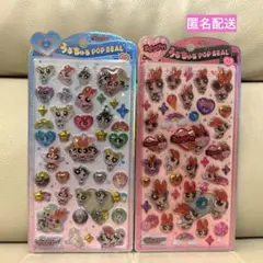 パワーパフガールズ　うるちゅるポップシール　２種セット