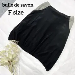 bulle de savon ビュルデサボン　バルーンスカート　菊池亜希子コラボのサムネイル