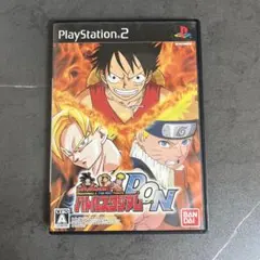 #バトルスタジアム D.O.N (PS2)