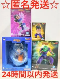 2026年最新】一番くじ C賞 孫悟空フィギュアの人気アイテム - メルカリ