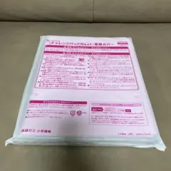 2026年最新】チャレンジパッドnext カバー ピンクの人気アイテム