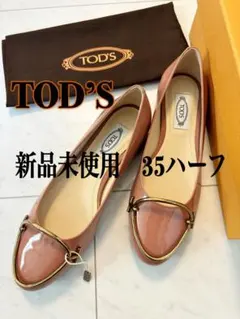 2026年最新】Tod's レディース フラットシューズ・バレエシューズの
