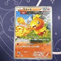 アチャモ C XY5 ガイアボルケーノ 018/070 - メルカリ