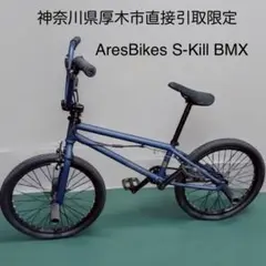 2025年最新】ares bmxの人気アイテム - メルカリ