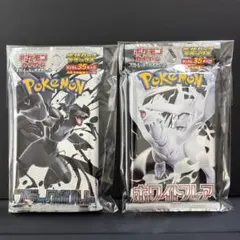 2026年最新】ポケモンカードbw 未開封パックの人気アイテム - メルカリ