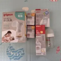 Pigeon 電動母乳搾乳器 ハンディフィット+