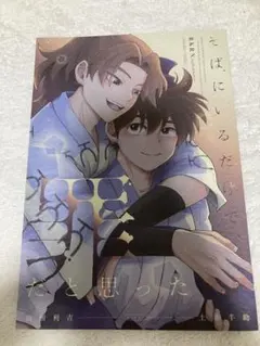 藍⭐️おまとめ購入で値引き⭐️プロフ必読様 リクエスト 2点 まとめ