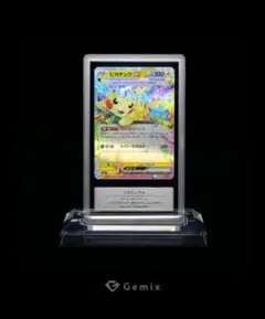 【Gemix10】ピカチュウ みんなでぼうけん ポケモン サービス価格【Gemix10】ピカチュウ みんなでぼうけん - メルカリ