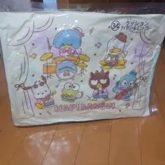 新品未使用　サンリオ一番くじ はぴだんぶいクッション